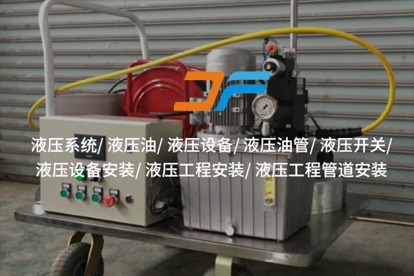 液壓軟管的日常維護(hù)和檢查需要注意哪些問(wèn)題？
